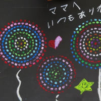 「花火の絵で夏を感じ」