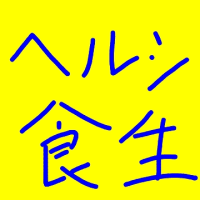 今日いち-2024年9月8日