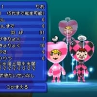 電波人間のrpg Free みんなバキバキ 朝はレーズンロールパンにかぎる 電波人間のrpg Free みんなバキバキ 朝はレーズンロールパンにかぎる