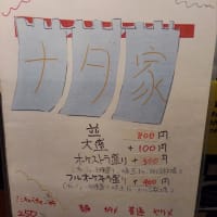 第２週末。