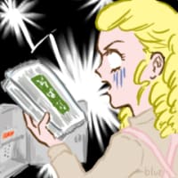 ポストノソバニ