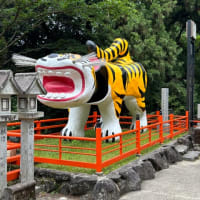 信貴山の虎
