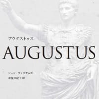 意外なふたり 親子篇その3 異才な親子 事務職員へのこの1冊