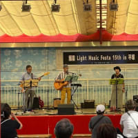 5/26「湘南 Light Music Festa 15th. in 平塚」が終わりました