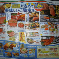 自分で買いに行こう！