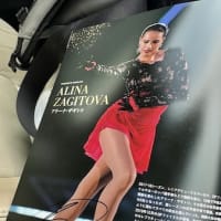 Fantasy On Ice 2025の演奏に参加いたしました。