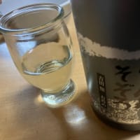 今日は何かな❓