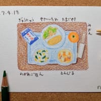 らくがきの時間： 222週間目