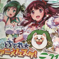 SELONのMSXソフト達②「天使たちの午後Ⅱ-美奈子ー SELONのMSXソフト達②「天使たちの午後Ⅱ-美奈子ー