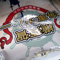 今日いち-2025年6月19日
