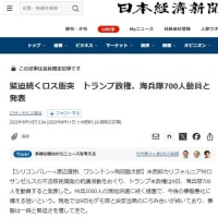 ネタニヤフのイラン攻略戦略に勝機はあるか