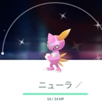 ゲンガー！！