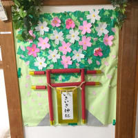 いきいき東船橋のパワースポット
