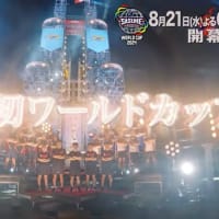 パリオリンピック新種目