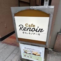 チキンサンドに塩えかけて in カフェ ルノアール