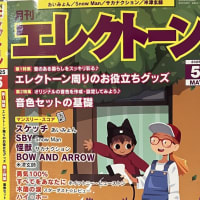 弾いてみました🎵　vol.216 スケッチ