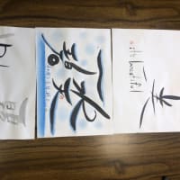 6月の日記１９　瓦修繕、杜の遊楽書