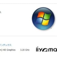 Dynabook Toshiba Video Playerでdvd再生できない パソコン便利屋 どらともサポート ブログ