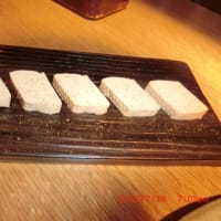 福田美術館