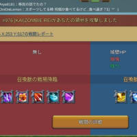 3カ国KVKサブ垢奮闘記