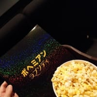 ボヘミアン・ラプソディ（’18年11月）