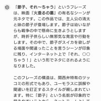 日々進化する？