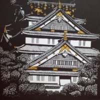 大阪城