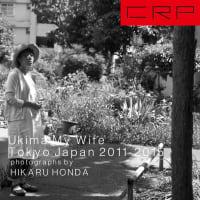 CRP JAPAN TOKYO Ukima My Wife 2011-2015