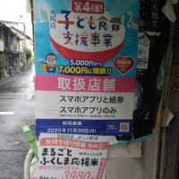 子ども支援事業　　お客様来店　