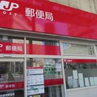 Gifu /Bank