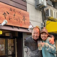 周年、おめでとう御座います㊗️