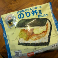 冷凍食品あれこれ。