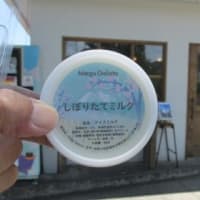serowでお散歩2025（⑦７０周年の道志ダム）