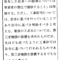 元ＴＯＫＩＯ長瀬智也、意味深メッセージ「ヤラセだらけの世界に疲れたら…」　２１年に芸能活動引退