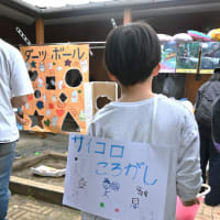 大盛況！さんあい祭り