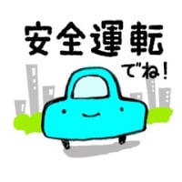 朝から危ないなーヾ(°∇°*) ｵｲｵｲ