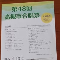 ６．各団の演奏会の予定