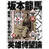延命院事件 小説の孵化場 延命院事件 小説の孵化場