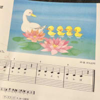 ピアノ教室