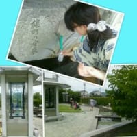 【岡山へ移住をお考えの方に…】Ｎo.６　岡山市のオススメ　一押し！　ア○ア○ーデン　　なんだ？