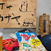 角打ち