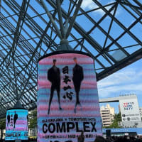 日本一心2024　COMPLEX