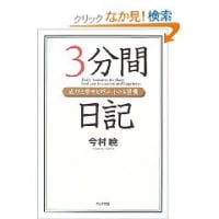 継続は力なり？！