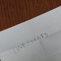誰と？？？