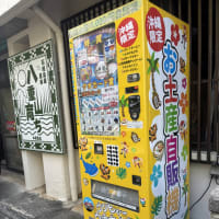 1000円ガチャ　夜を明るく　電気代月1000円