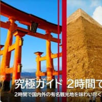 2時間でまわる浅草寺