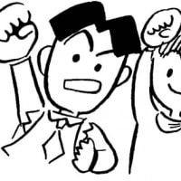 笑楽会