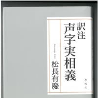 千の風になって の誤解 住職のひとりごと