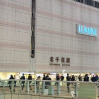 2025キックオフ
