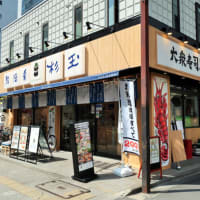 両国の寿司居酒屋「杉玉」は2時間の時間制限付きの人気店らしい旨さだった。